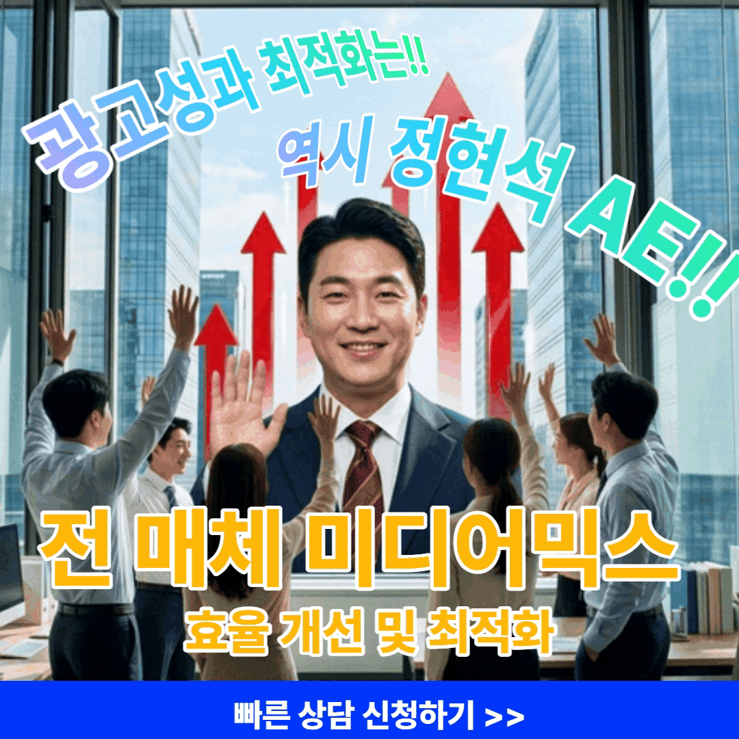 정현석 마케터